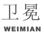 卫冕 28类
