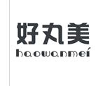 好丸美 32类